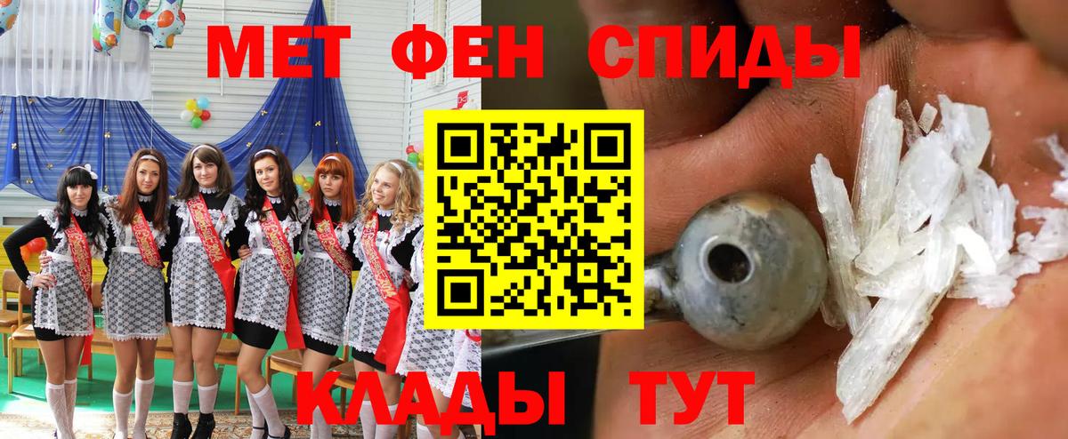 АМФ VHQ Сальск