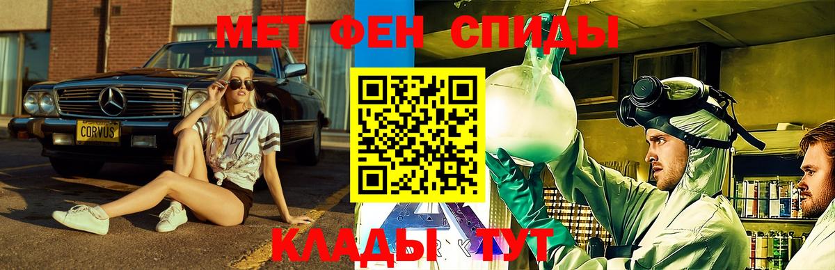 Amphetamine 97%  Вход с VPN  Сальск 