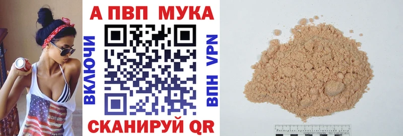 APVP крисы CK Сальск