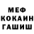 Alpha PVP крисы CK Aleksei Chernikin