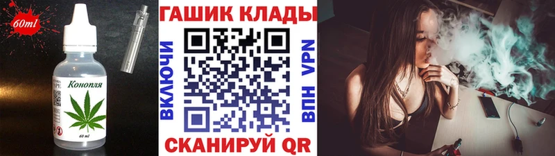 Еда ТГК конопля  Сальск 