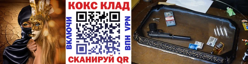 COCAIN Перу  Сальск 