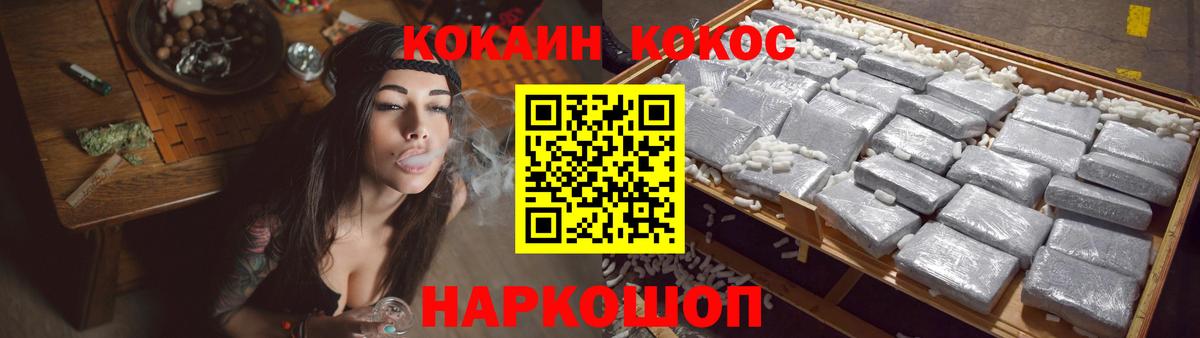 Cocaine Боливия Сальск