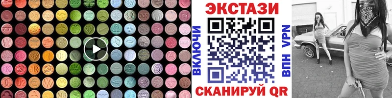 Экстази mix  Сальск 