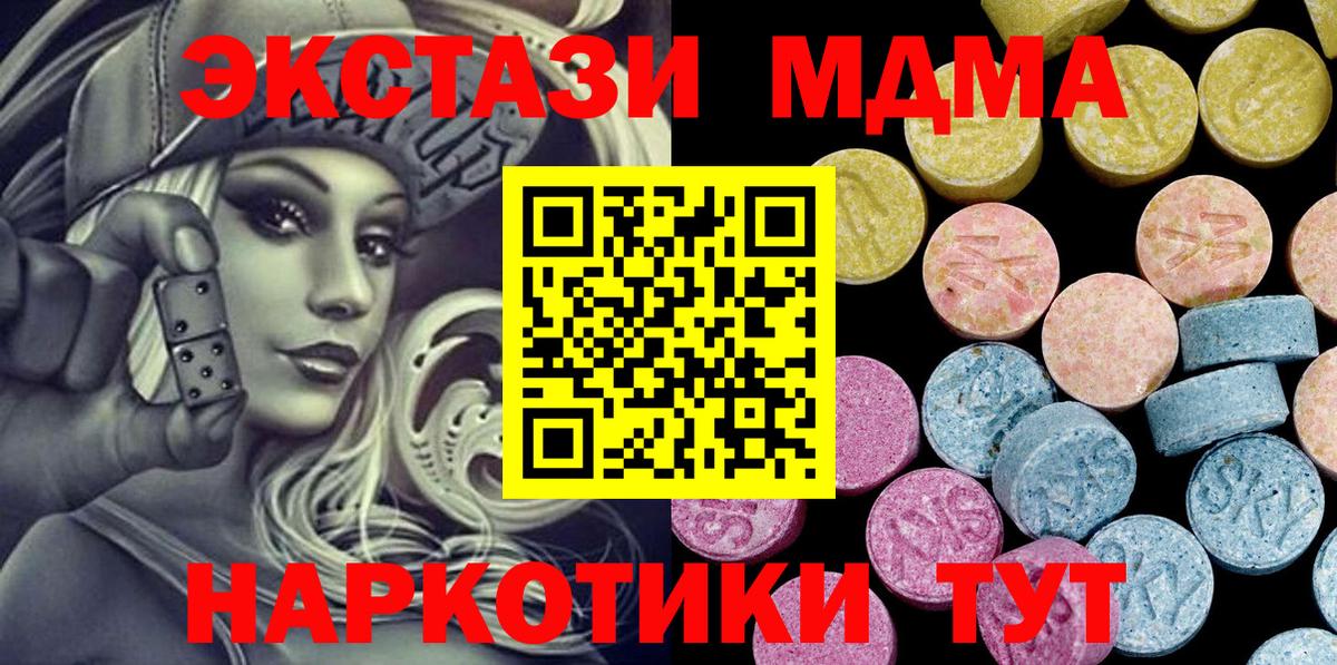 Сальск  ЭКСТАЗИ  где найти   ЭКСТАЗИ ешки  Вход с VPN 