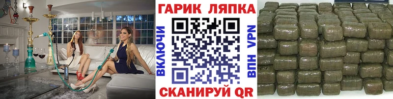 где купить наркоту  Сальск  blacksprut ССЫЛКА  ГАШИШ гарик 