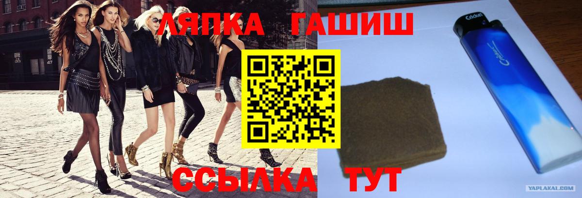 Гашиш  Гашиш  Каннабис  NBOMe  Сальск  Меф   Меф  Вход с VPN 