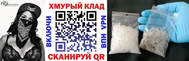 ГЕРОИН VHQ  цена наркотик  Сальск 