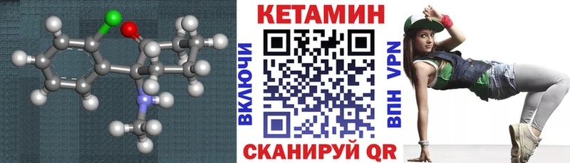 КЕТАМИН ketamine  Сальск 