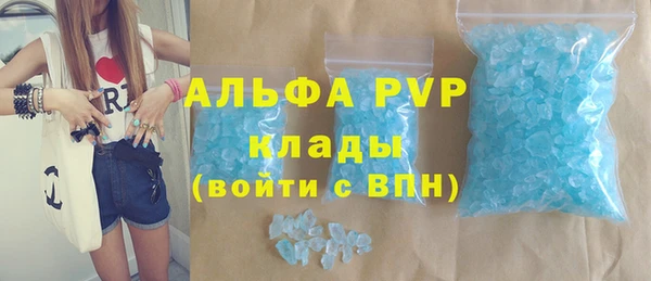 mdpv Абинск