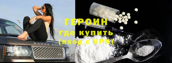 mdpv Абинск