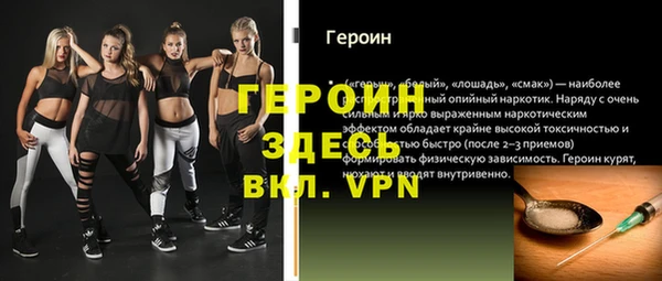 герыч Алексеевка