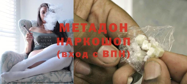 mdpv Абинск