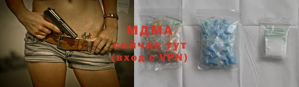 mdpv Абинск