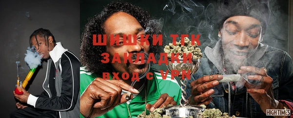 крисы Покров