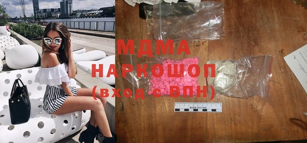 скорость Покачи