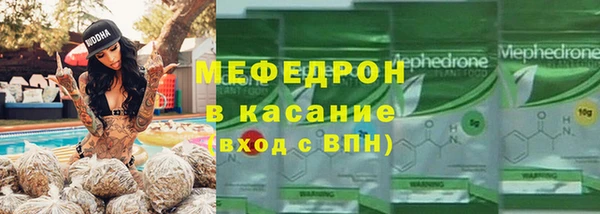 крисы Покров