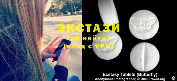 mdpv Абинск