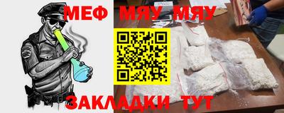 мет Моздок