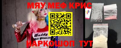 наркотики Можайск
