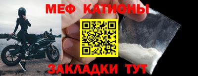 спиды Старая Купавна