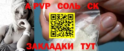 наркотики Можайск