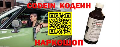 наркотики Можайск