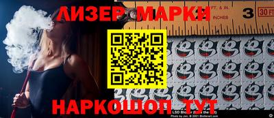 наркотики Можайск