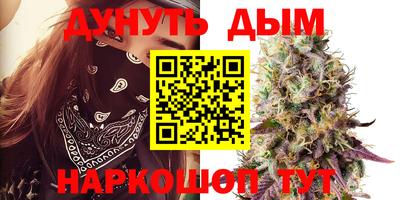 наркотики Можайск