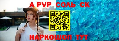 наркотики Можайск