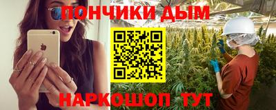 наркотики Можайск