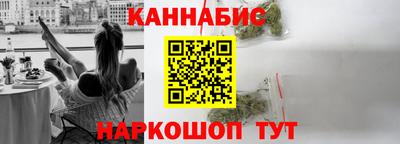 наркотики Можайск