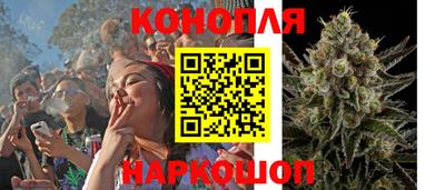 наркотики Можайск