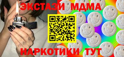 наркотики Можайск