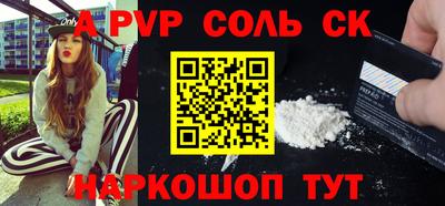 мет Моздок