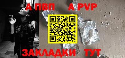 Альфа ПВП Среднеуральск