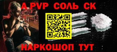 ALPHA PVP Можга