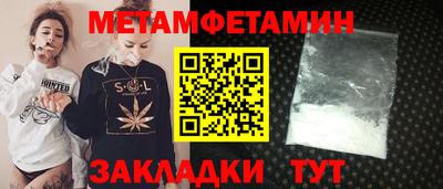 мет Моздок