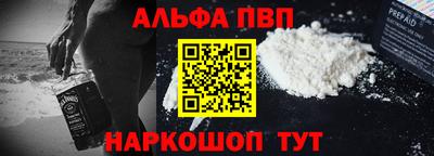 ALPHA PVP Можга