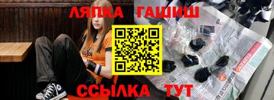 наркотики Можайск
