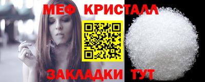 наркотики Можайск