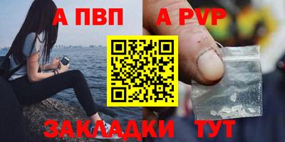 ALPHA PVP Можга