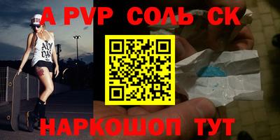 ALPHA PVP Можга