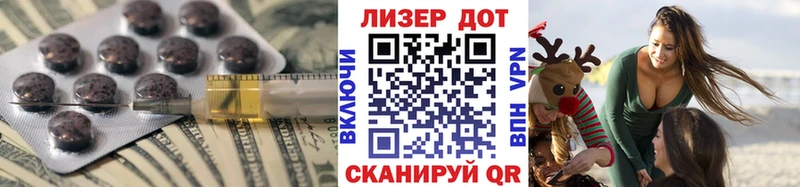 ЛСД экстази ecstasy  наркота  Сальск 