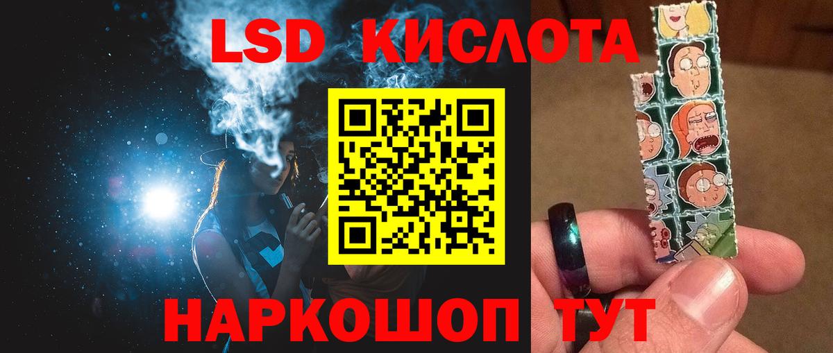 Сальск  ЛСД экстази кислота  Вход с VPN  LSD-25 экстази  LSD-25 экстази кислота 