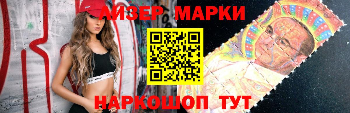 LSD-25 экстази кислота Сальск