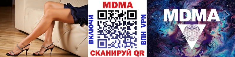 блэк спрут как войти  Сальск  MDMA молли 