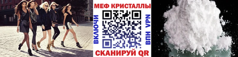 МЯУ-МЯУ VHQ  цены наркотик  Сальск 