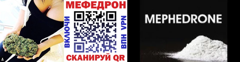 Меф  Сальск
