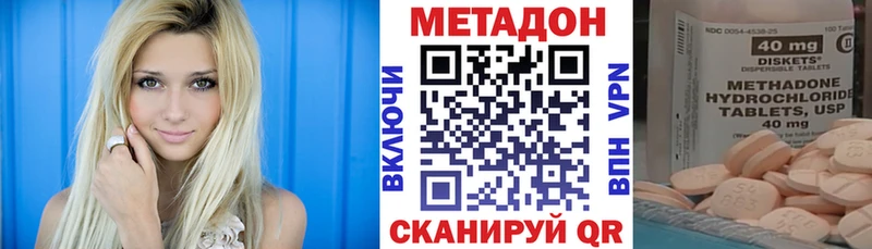 дарнет шоп  блэк спрут ONION  Метадон кристалл  Сальск 